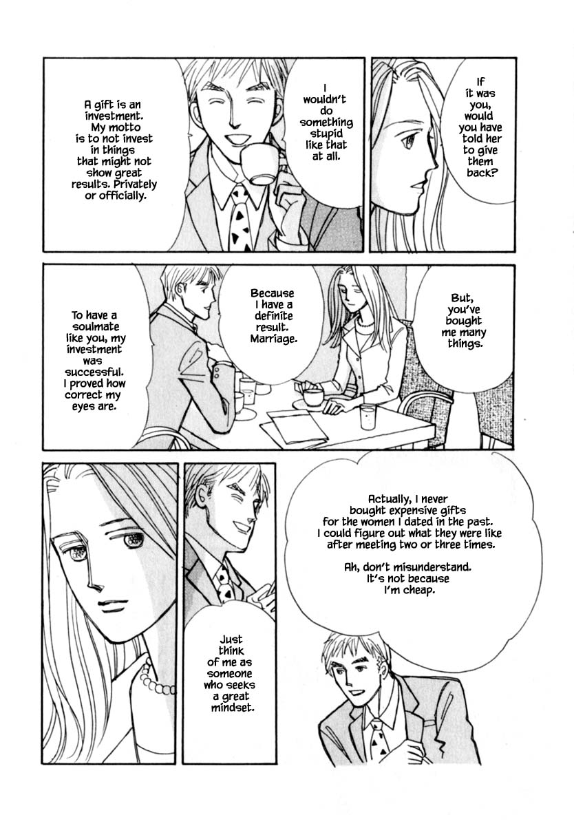 Papa Told Me Chapter 106.1 page 7 - Chapter 106.1