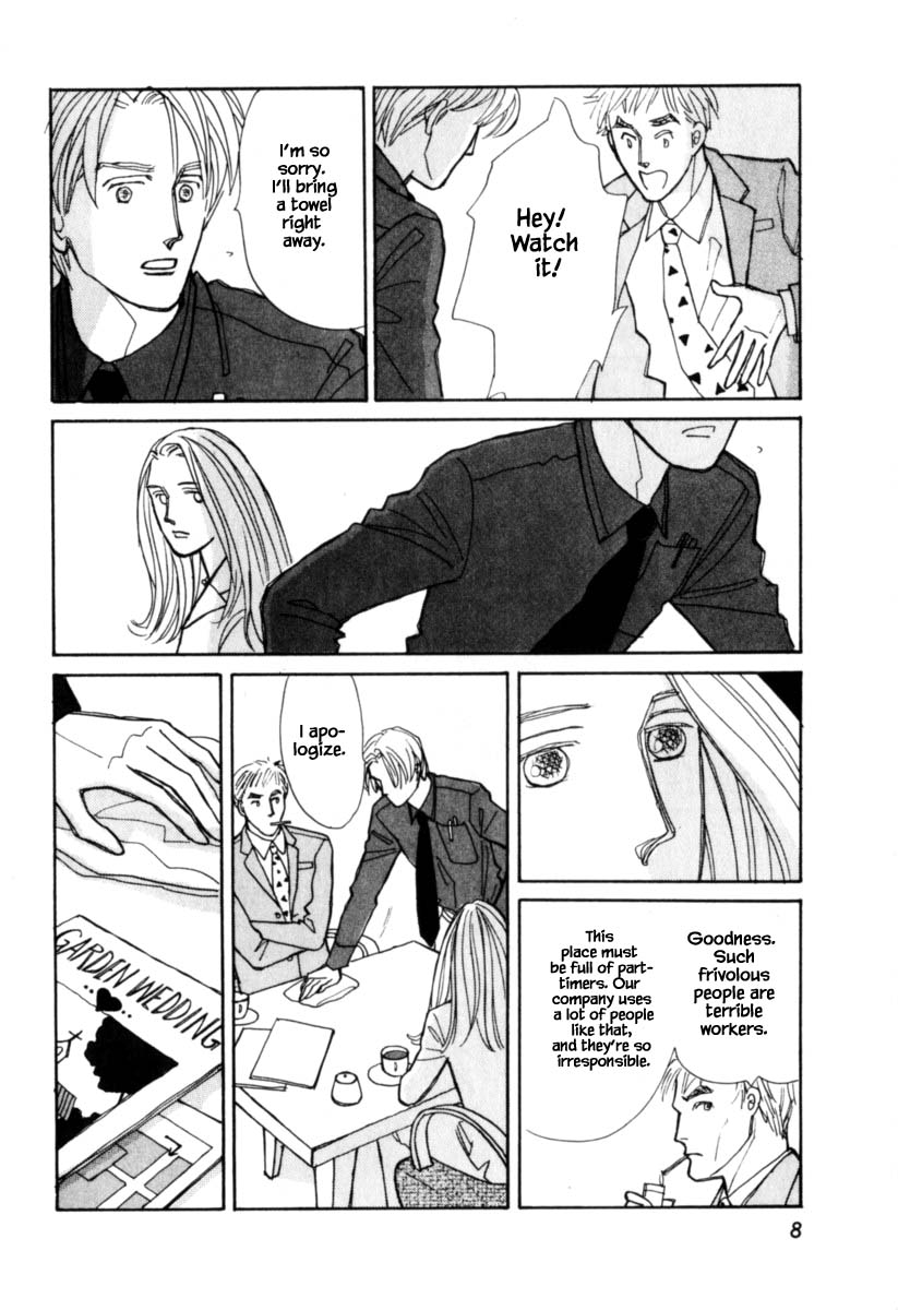 Papa Told Me Chapter 106.1 page 9 - Chapter 106.1