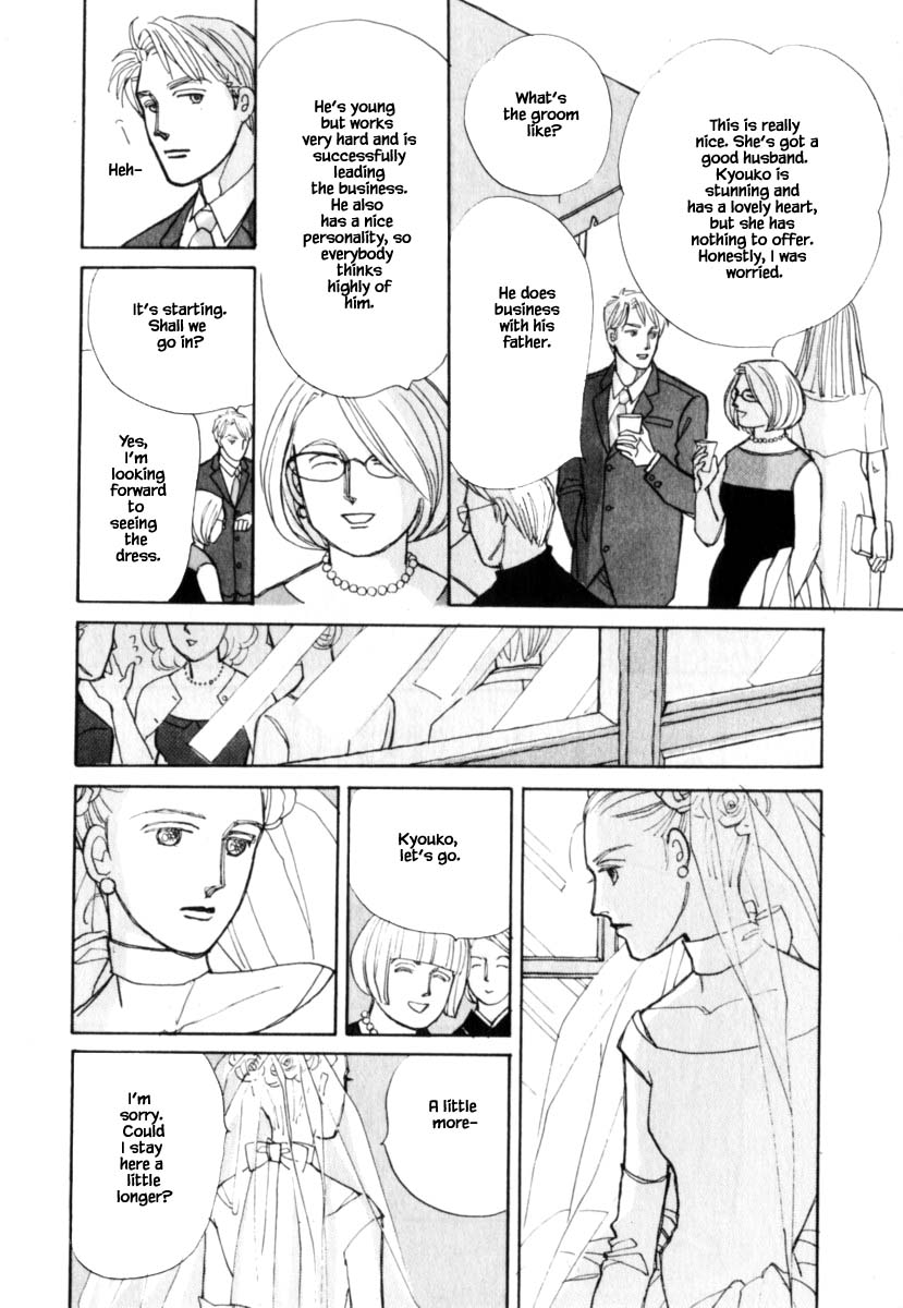 Papa Told Me Chapter 106.2 page 1 - Chapter 106.2