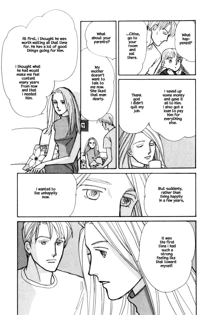 Papa Told Me Chapter 106.2 page 12 - Chapter 106.2