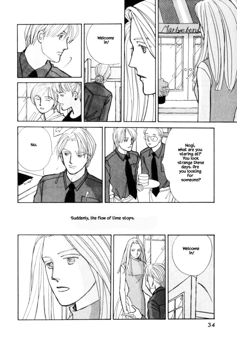 Papa Told Me Chapter 106.2 page 17 - Chapter 106.2