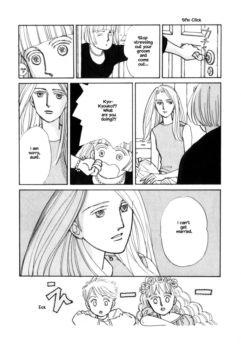 Papa Told Me Chapter 106.2 page 7 - Chapter 106.2