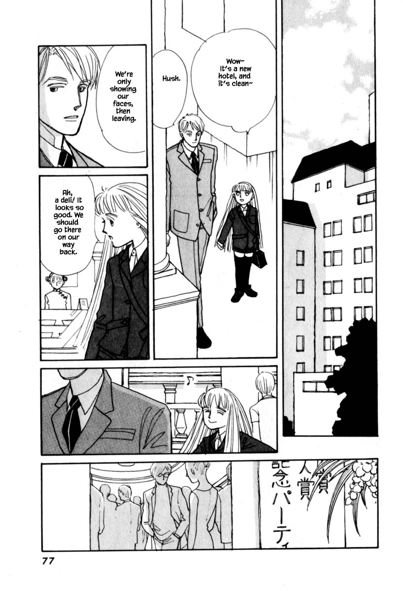 Papa Told Me Chapter 108.1 page 16 - Chapter 108.1