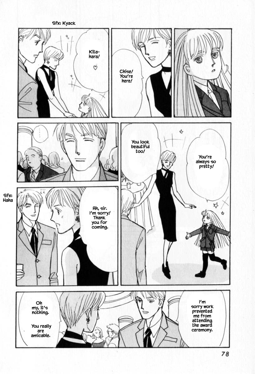 Papa Told Me Chapter 108.1 page 17 - Chapter 108.1