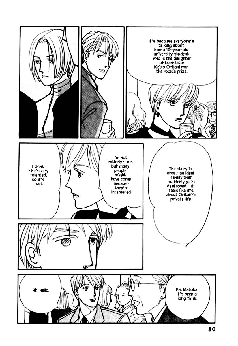 Papa Told Me Chapter 108.2 page 1 - Chapter 108.2
