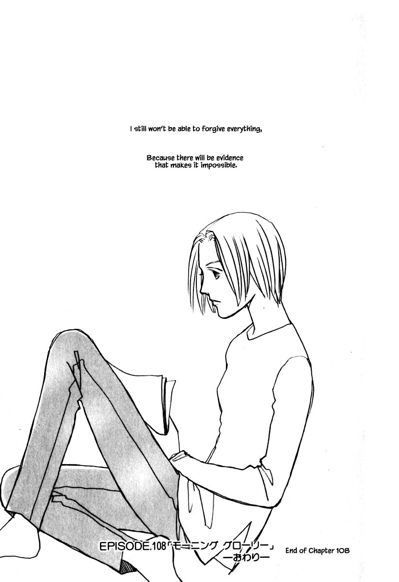 Papa Told Me Chapter 108.2 page 18 - Chapter 108.2
