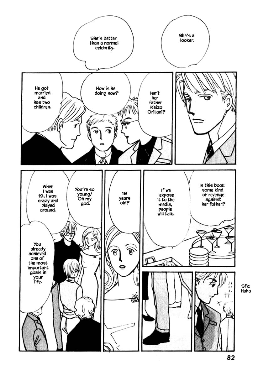 Papa Told Me Chapter 108.2 page 3 - Chapter 108.2
