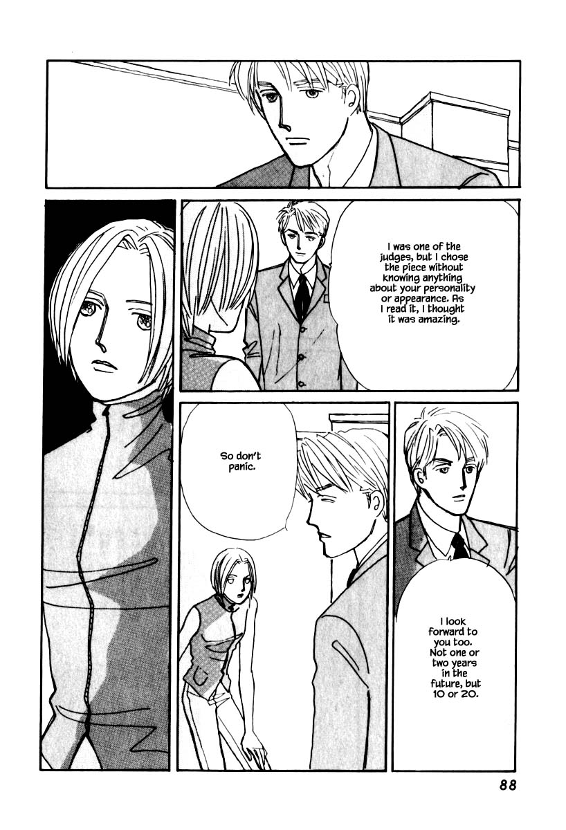 Papa Told Me Chapter 108.2 page 9 - Chapter 108.2