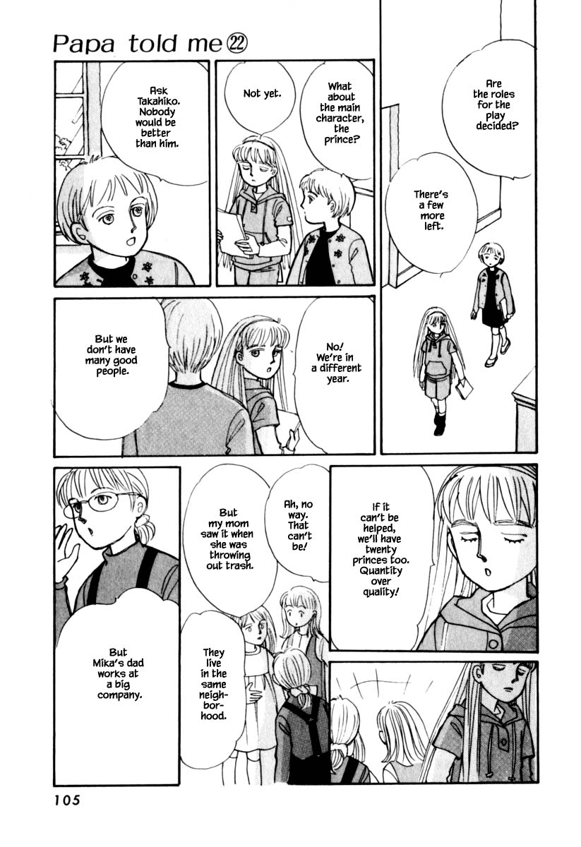 Papa Told Me Chapter 109.1 page 7 - Chapter 109.1