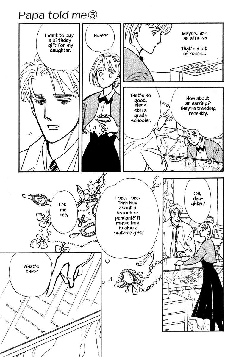 Papa Told Me Chapter 11.1 page 17 - Chapter 11.1