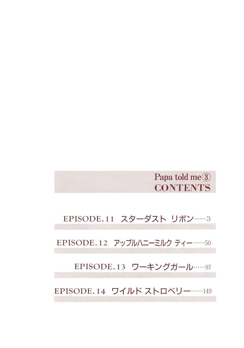 Papa Told Me Chapter 11.1 page 6 - Chapter 11.1
