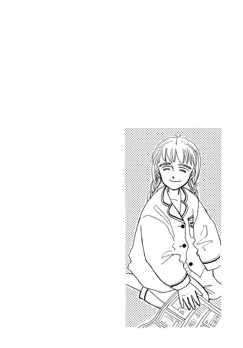 Papa Told Me Chapter 11.1 page 8 - Chapter 11.1