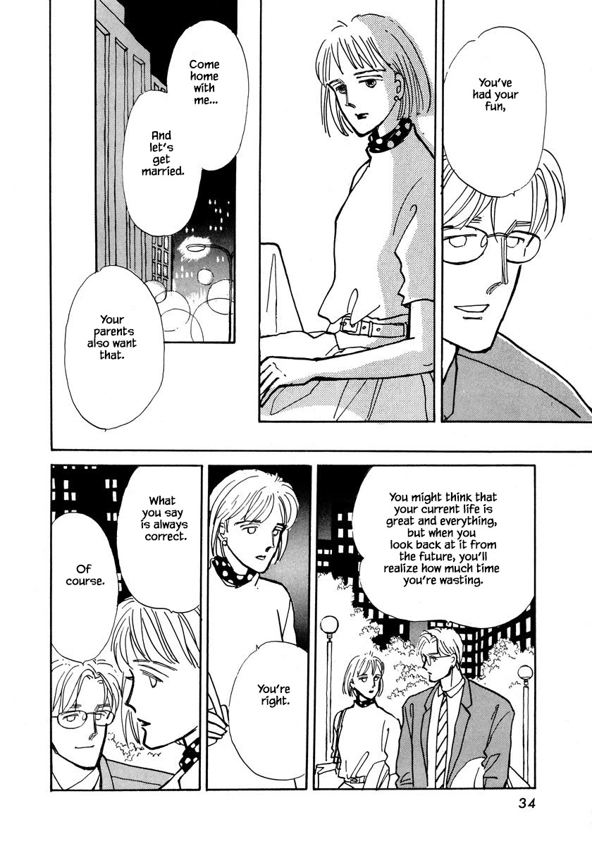 Papa Told Me Chapter 11.2 page 12 - Chapter 11.2