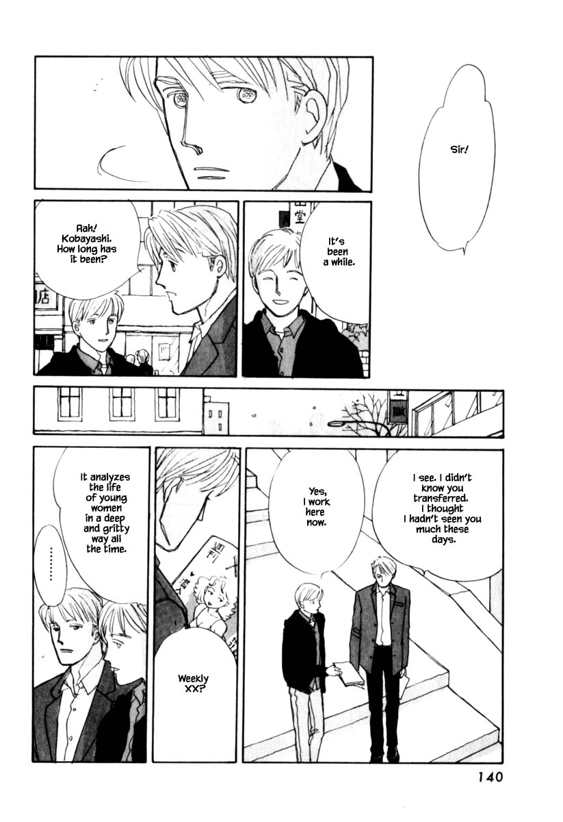 Papa Told Me Chapter 110.1 page 12 - Chapter 110.1