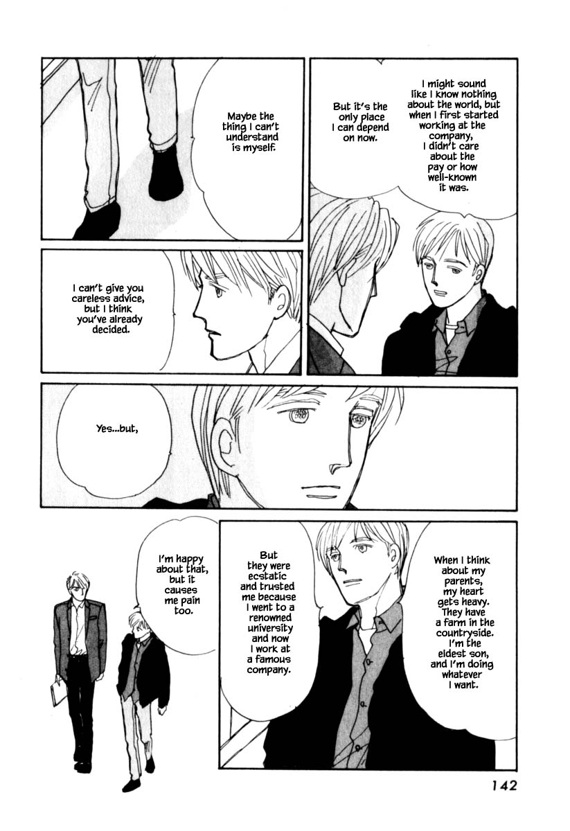 Papa Told Me Chapter 110.1 page 14 - Chapter 110.1