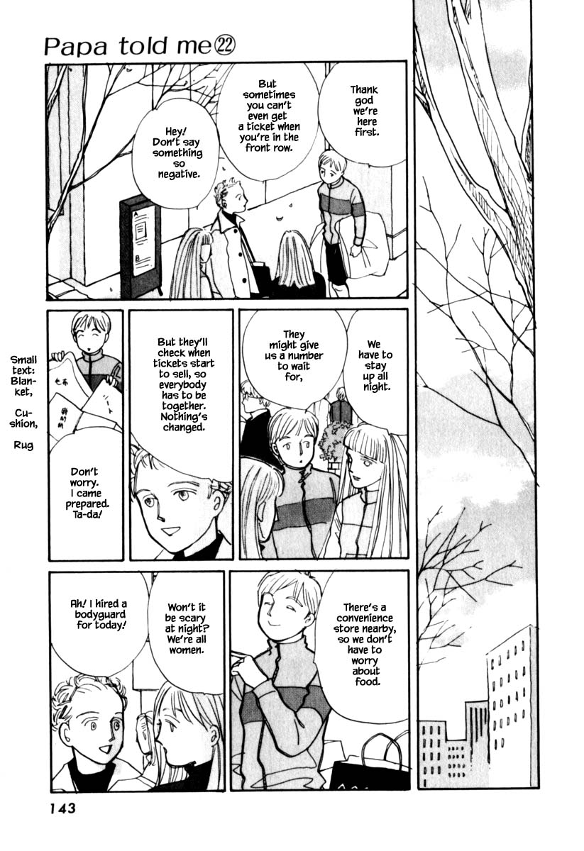 Papa Told Me Chapter 110.1 page 15 - Chapter 110.1