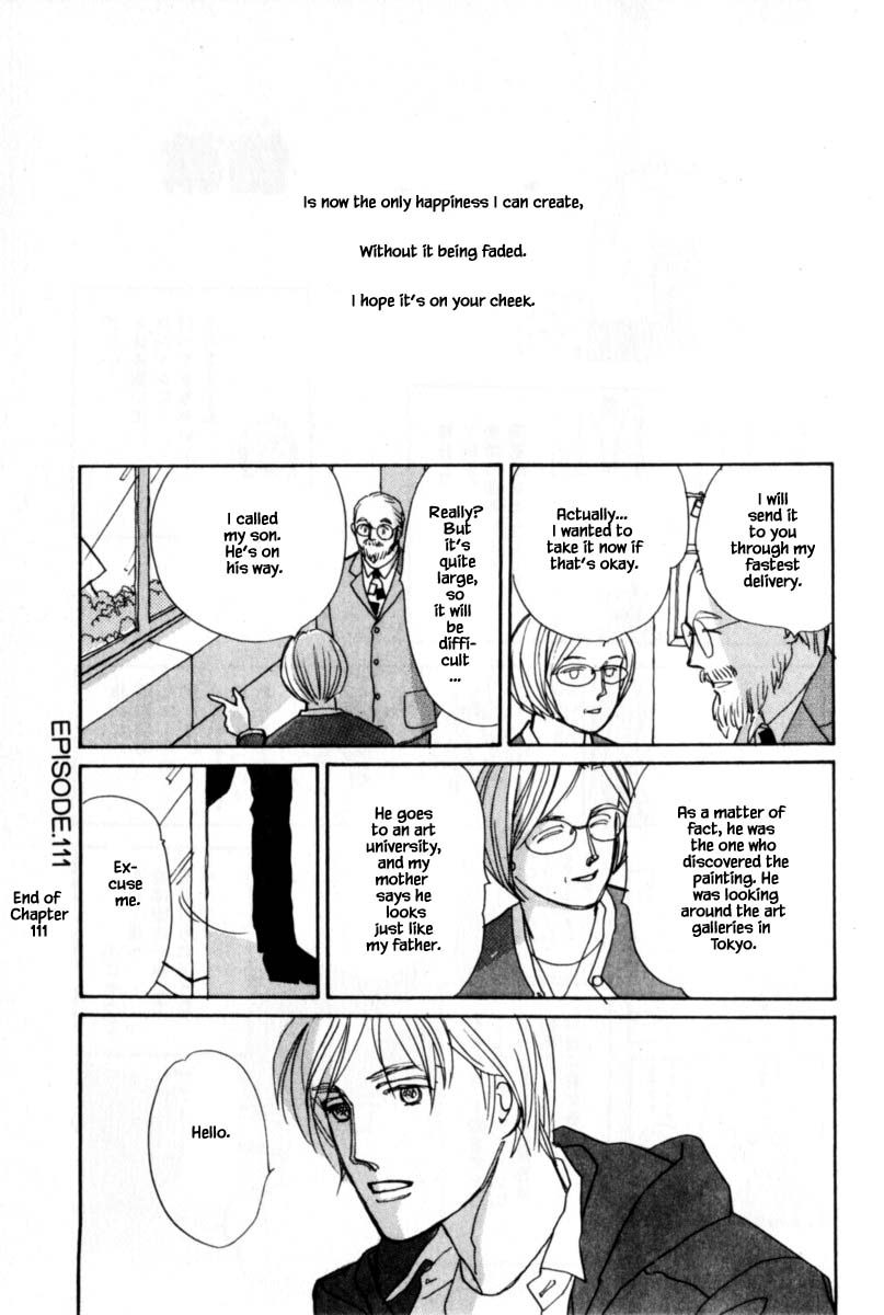 Papa Told Me Chapter 111.1 page 19 - Chapter 111.1