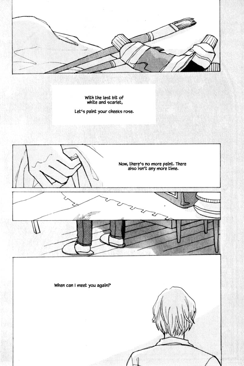 Papa Told Me Chapter 111.1 page 2 - Chapter 111.1
