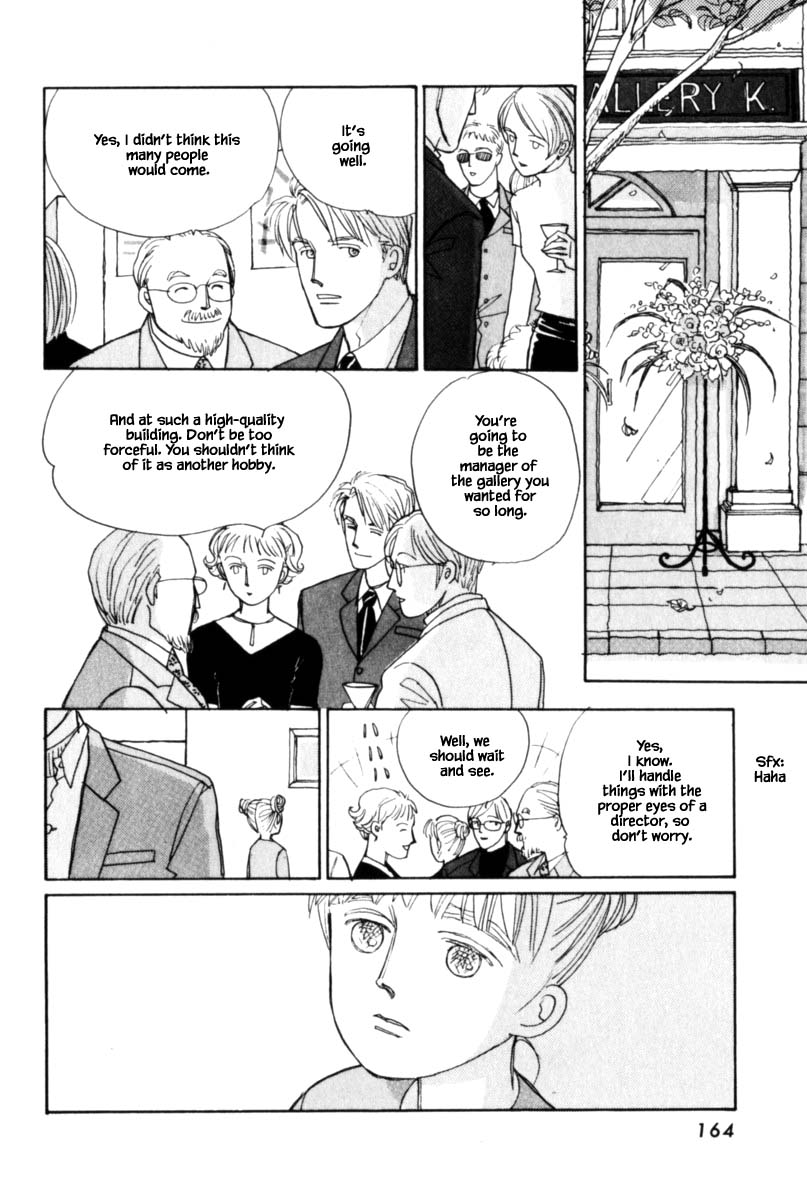 Papa Told Me Chapter 111.1 page 4 - Chapter 111.1