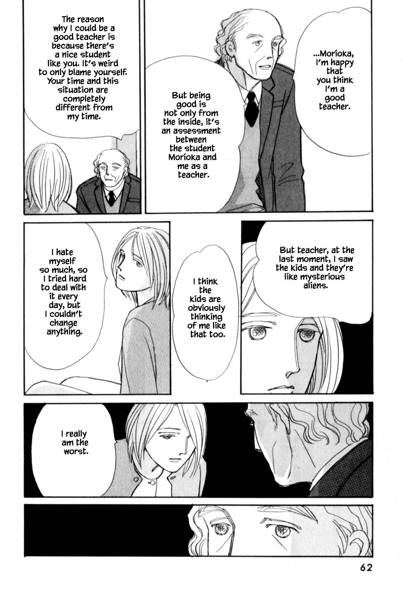 Papa Told Me Chapter 114 page 10 - Chapter 114