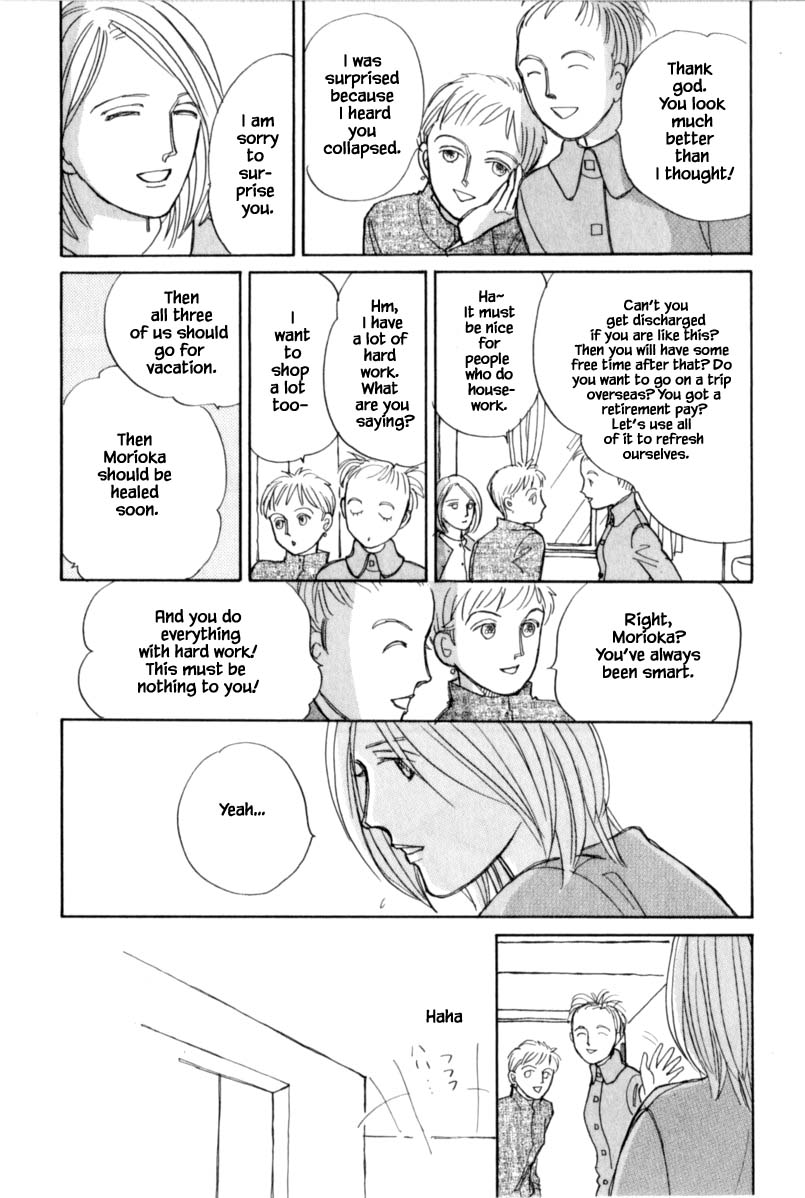 Papa Told Me Chapter 114 page 15 - Chapter 114