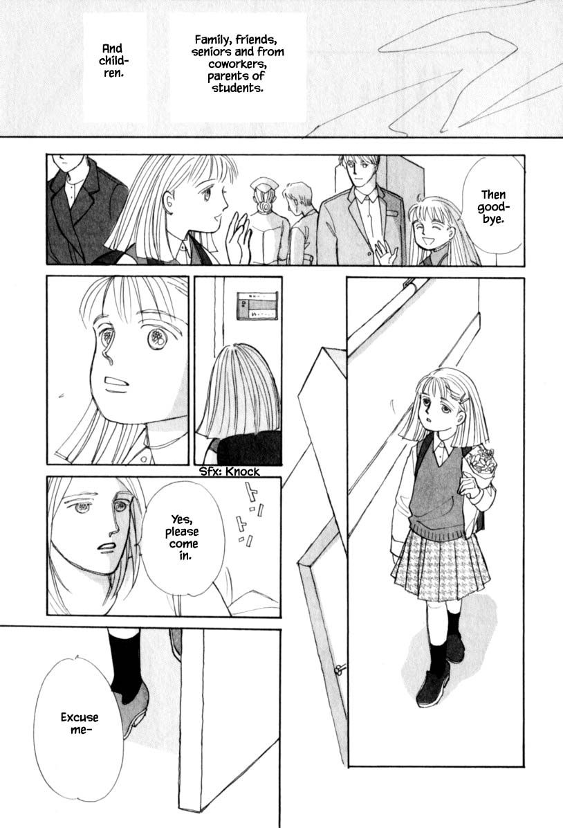 Papa Told Me Chapter 114 page 17 - Chapter 114