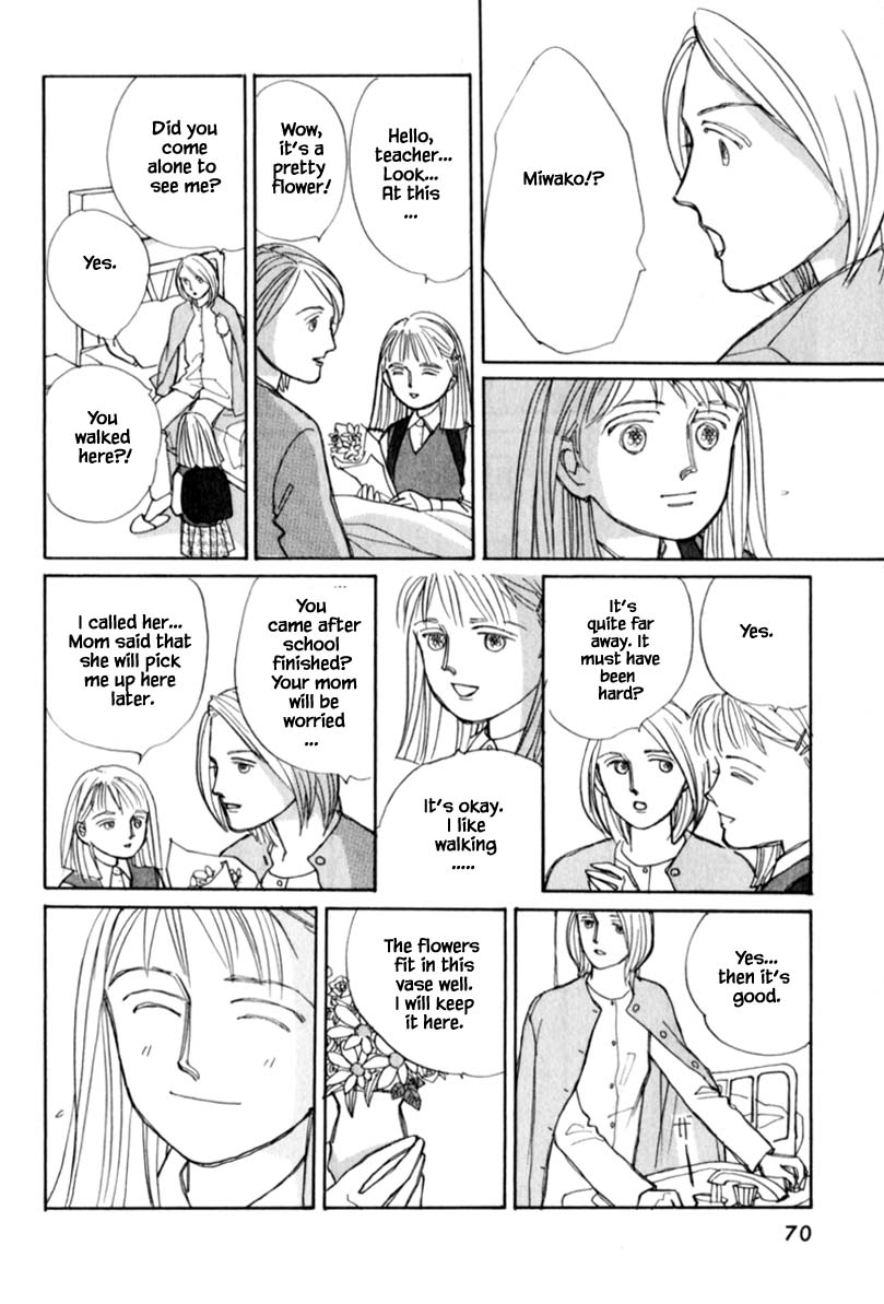 Papa Told Me Chapter 114 page 18 - Chapter 114