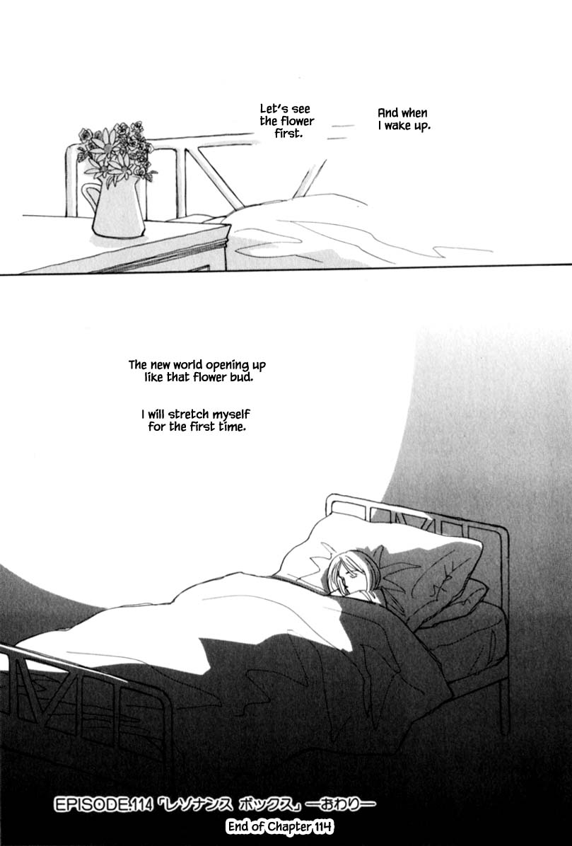 Papa Told Me Chapter 114 page 25 - Chapter 114
