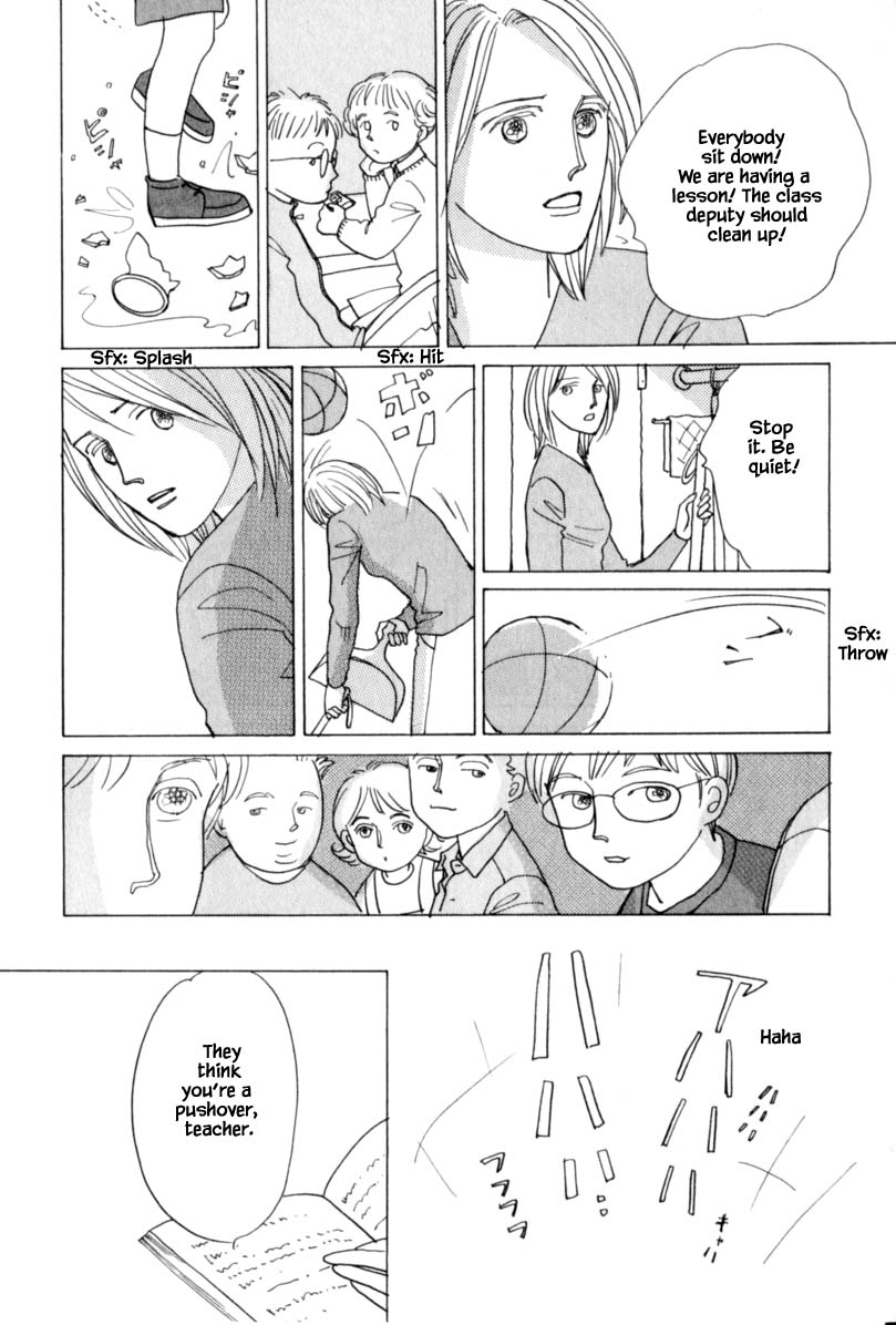 Papa Told Me Chapter 114 page 6 - Chapter 114