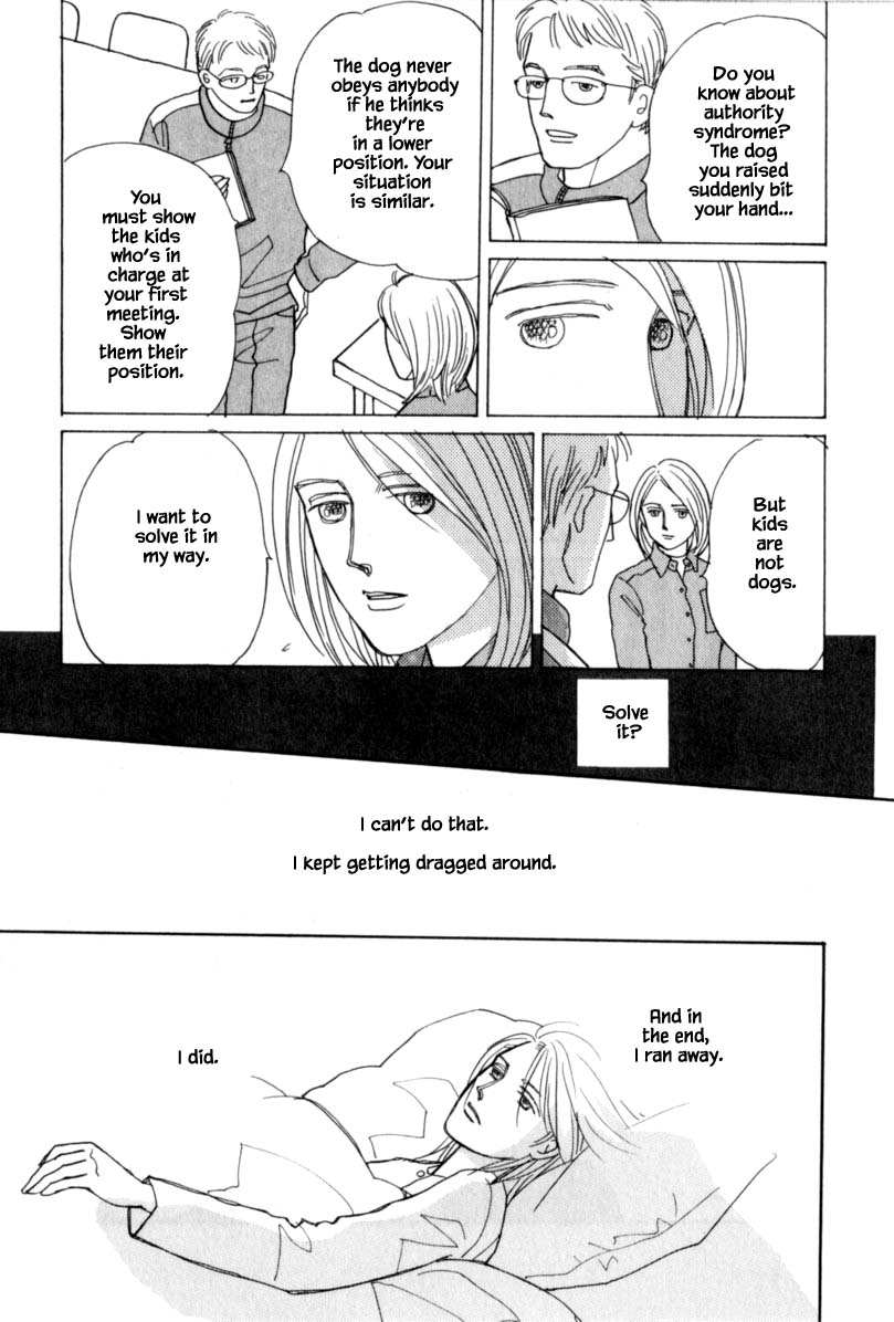 Papa Told Me Chapter 114 page 7 - Chapter 114