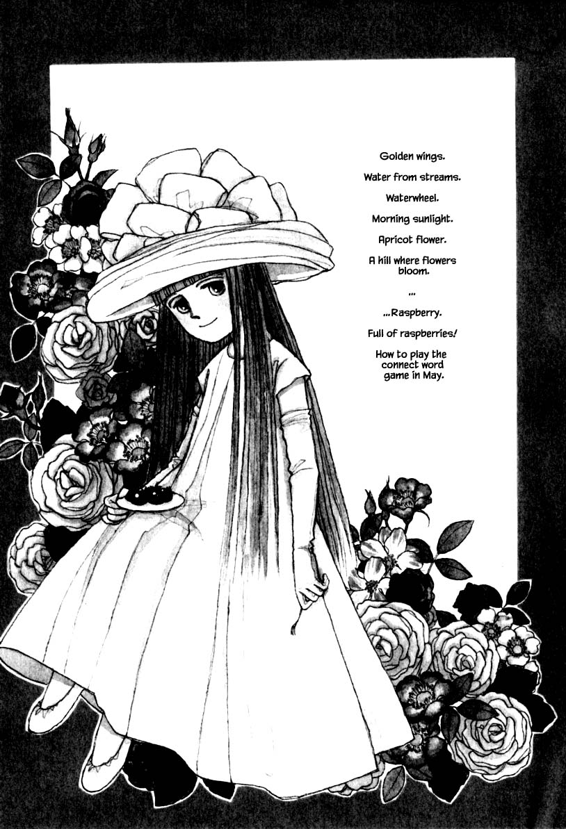 Papa Told Me Chapter 115.1 page 1 - Chapter 115.1
