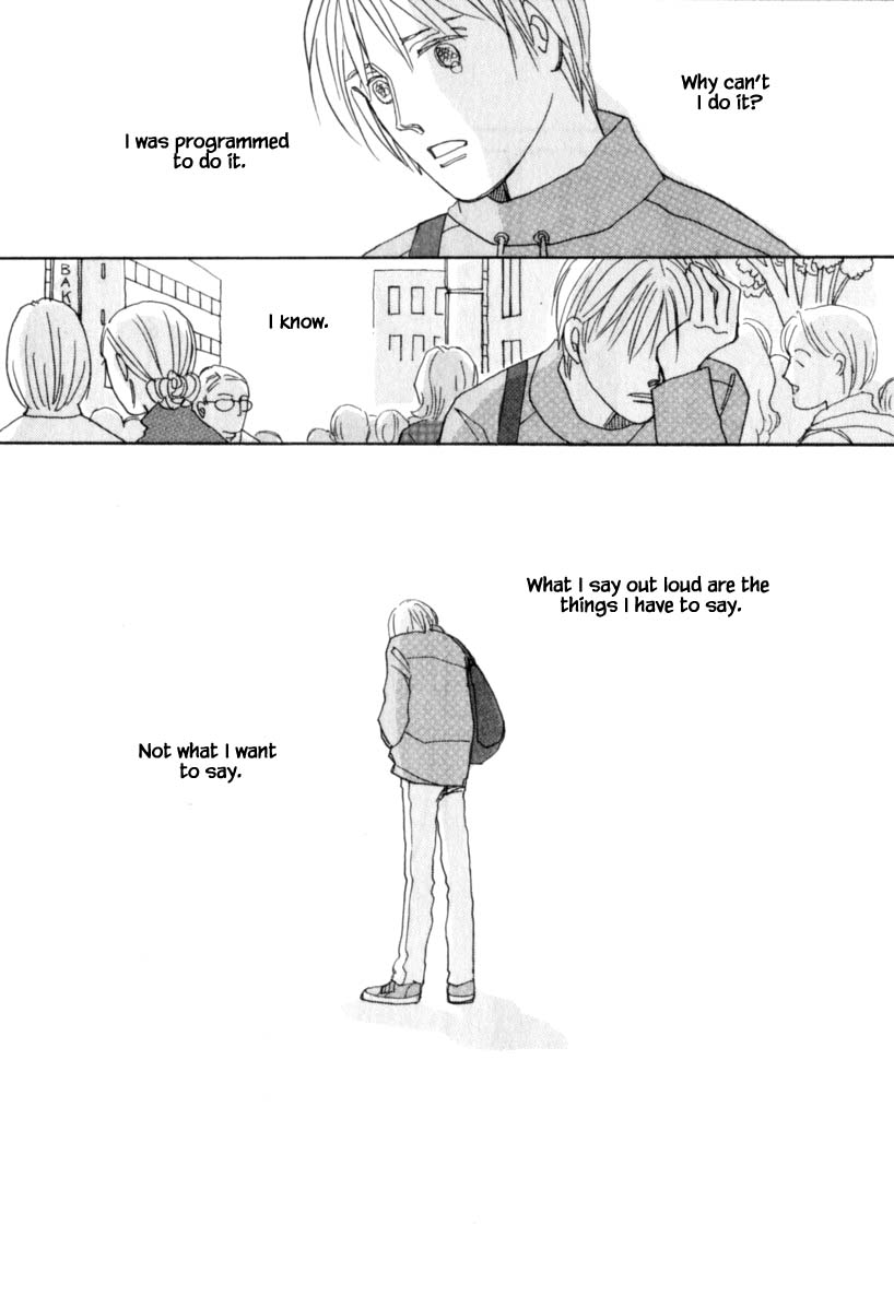 Papa Told Me Chapter 115.2 page 12 - Chapter 115.2