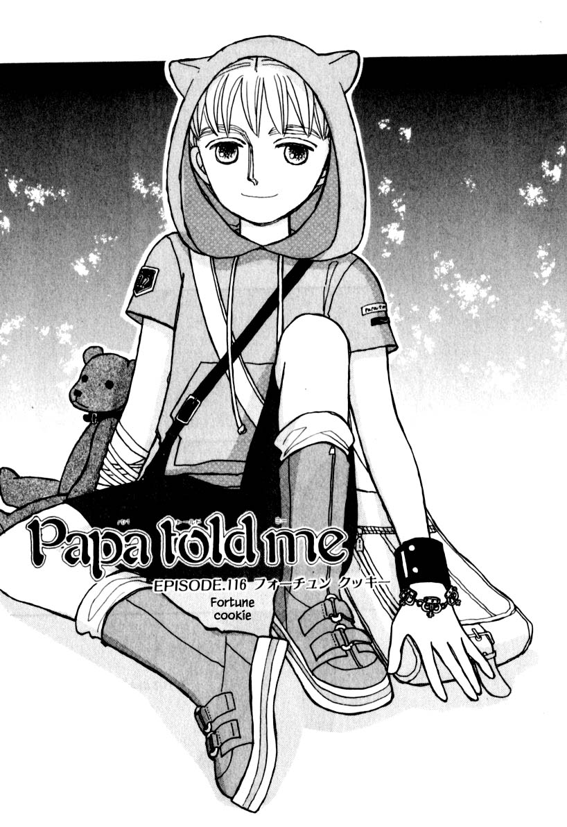 Papa Told Me Chapter 116.1 page 1 - Chapter 116.1