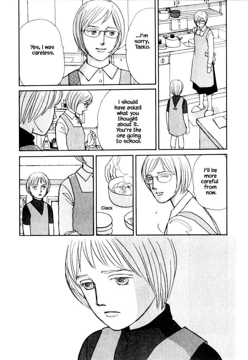 Papa Told Me Chapter 116.1 page 15 - Chapter 116.1