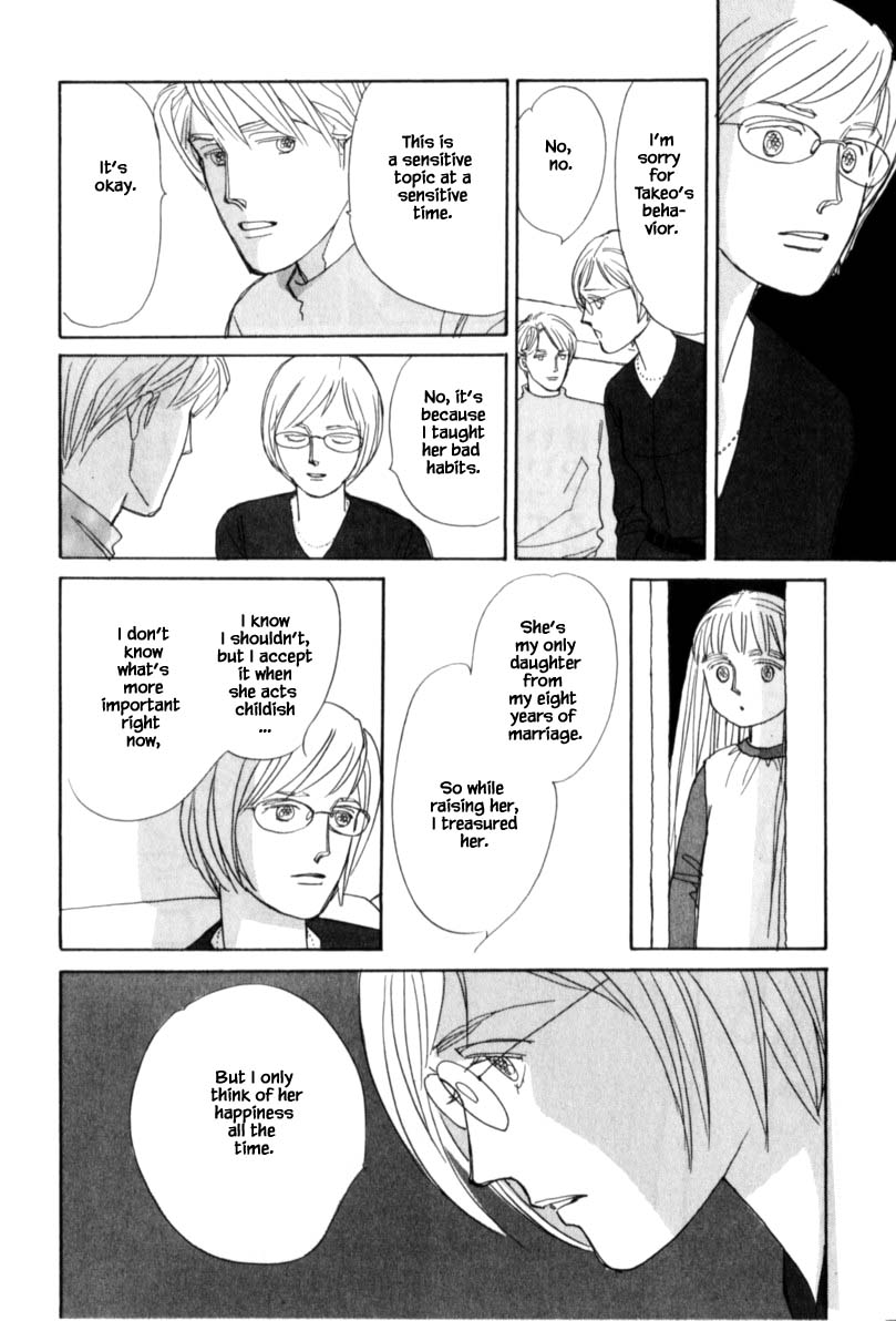 Papa Told Me Chapter 116.2 page 5 - Chapter 116.2