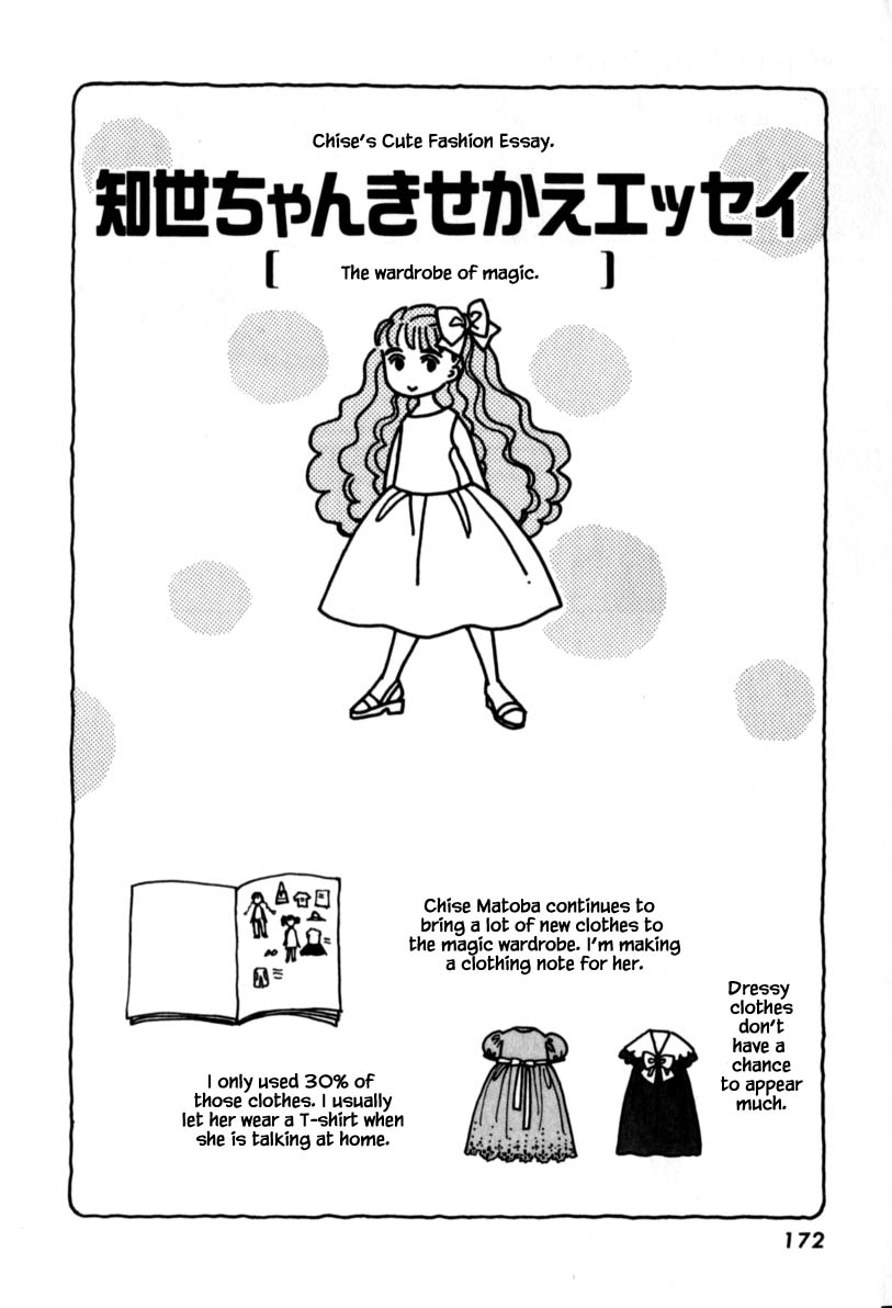 Papa Told Me Chapter 119 page 10 - Chapter 119