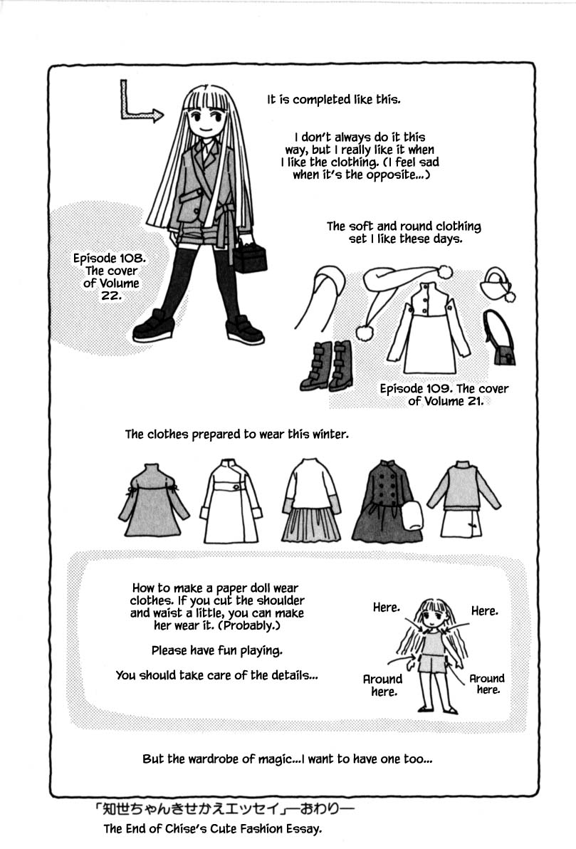 Papa Told Me Chapter 119 page 13 - Chapter 119