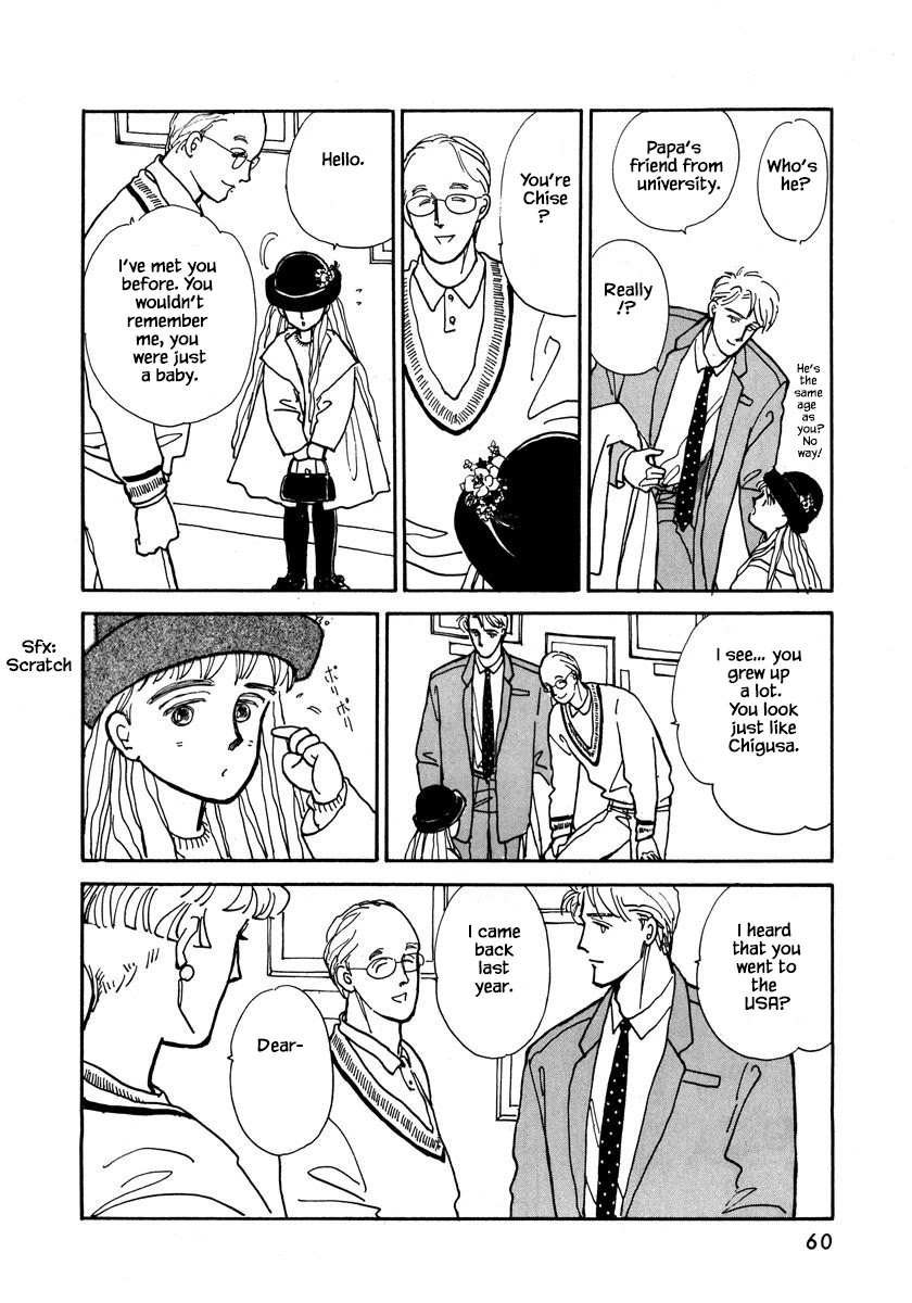 Papa Told Me Chapter 12.1 page 12 - Chapter 12.1