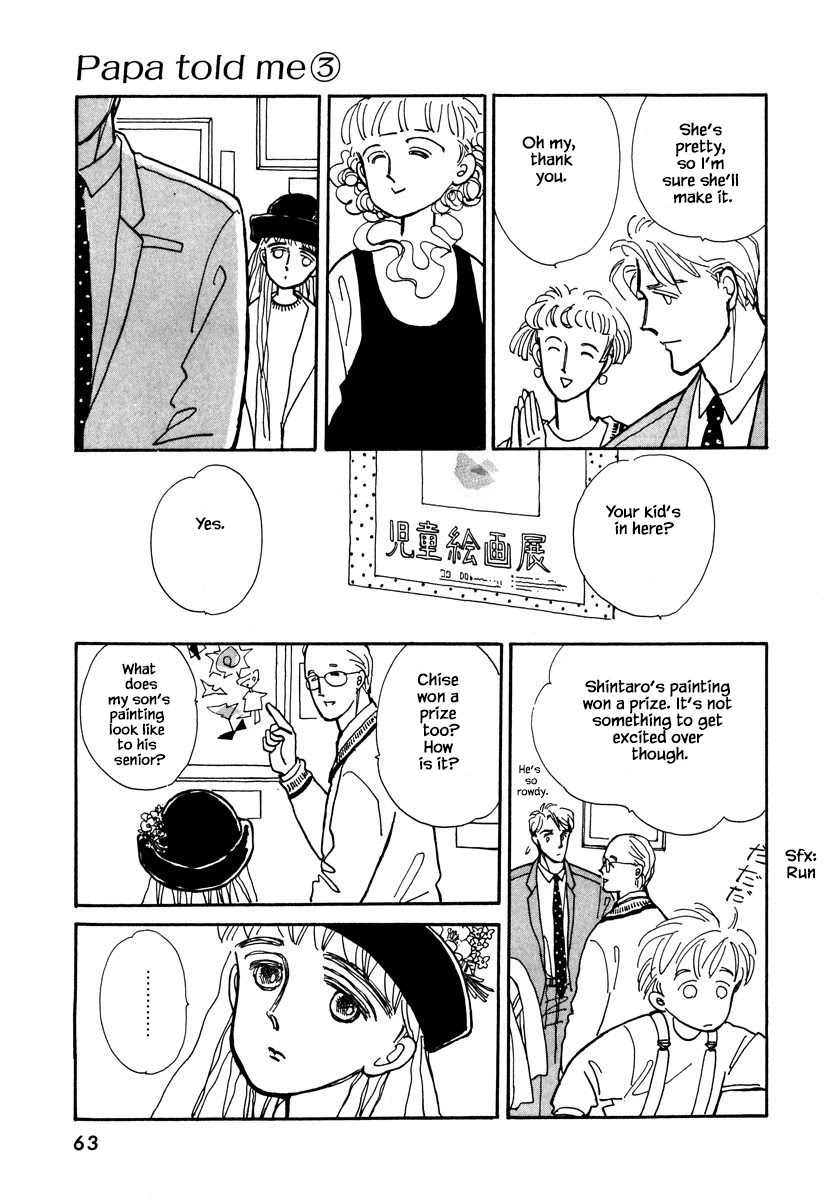 Papa Told Me Chapter 12.1 page 15 - Chapter 12.1