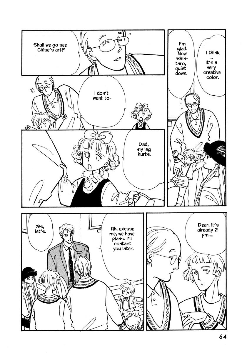 Papa Told Me Chapter 12.1 page 16 - Chapter 12.1