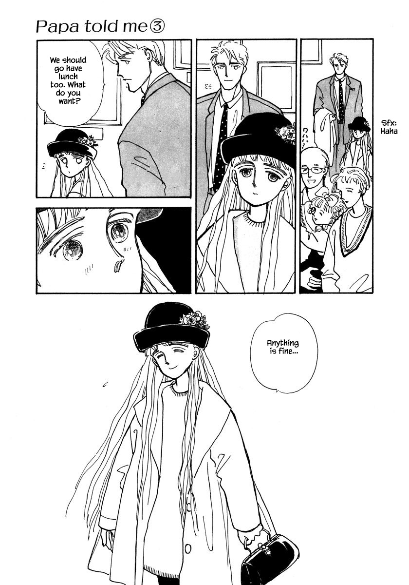 Papa Told Me Chapter 12.1 page 17 - Chapter 12.1