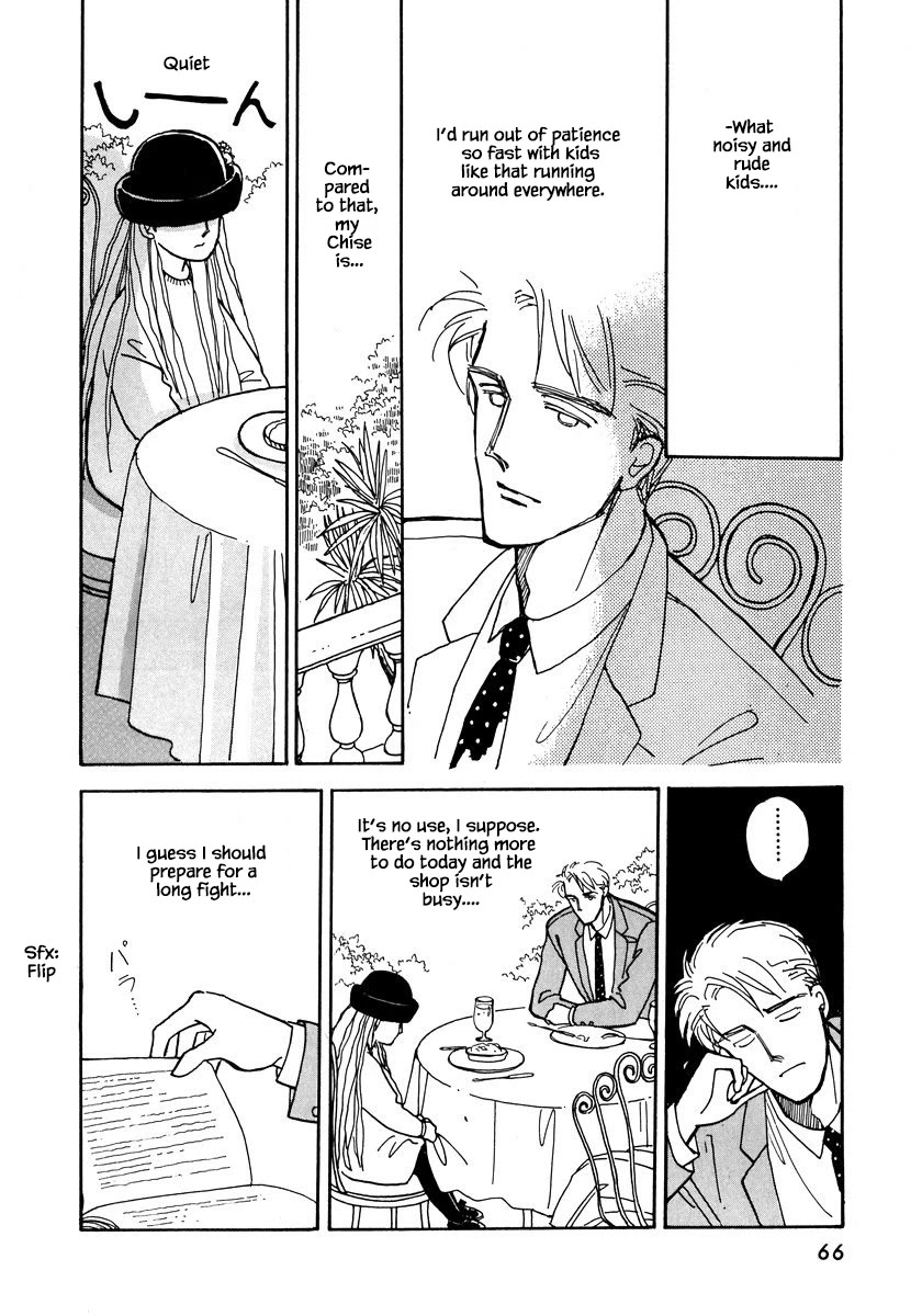 Papa Told Me Chapter 12.1 page 18 - Chapter 12.1
