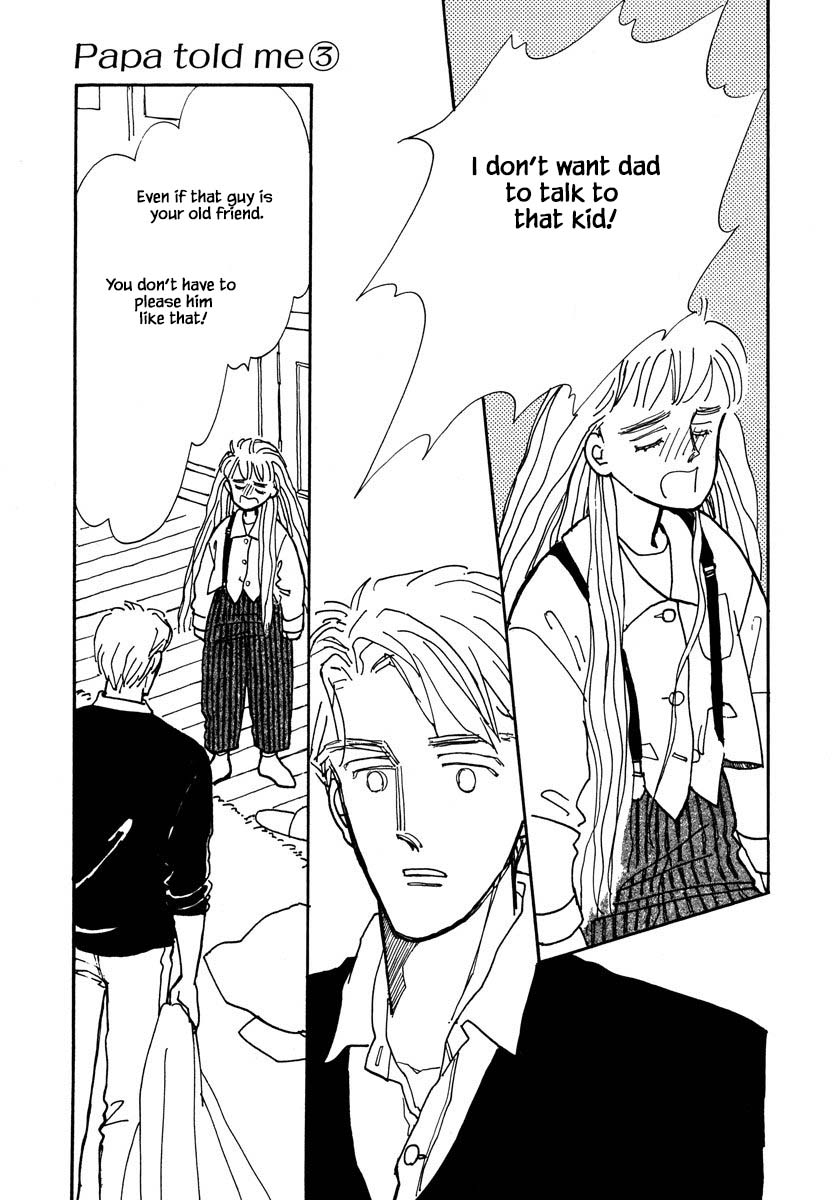Papa Told Me Chapter 12.2 page 16 - Chapter 12.2