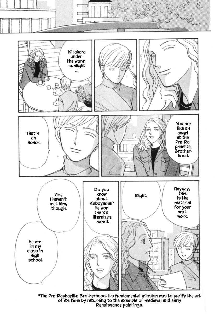 Papa Told Me Chapter 120 page 14 - Chapter 120