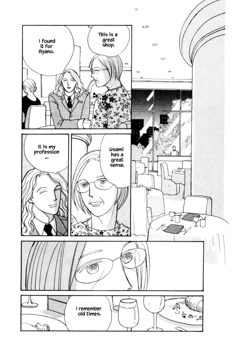 Papa Told Me Chapter 120 page 21 - Chapter 120
