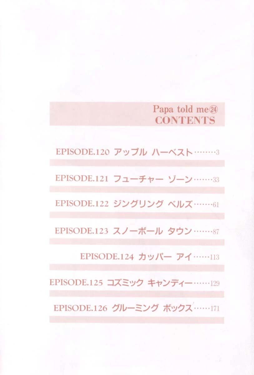 Papa Told Me Chapter 120 page 3 - Chapter 120