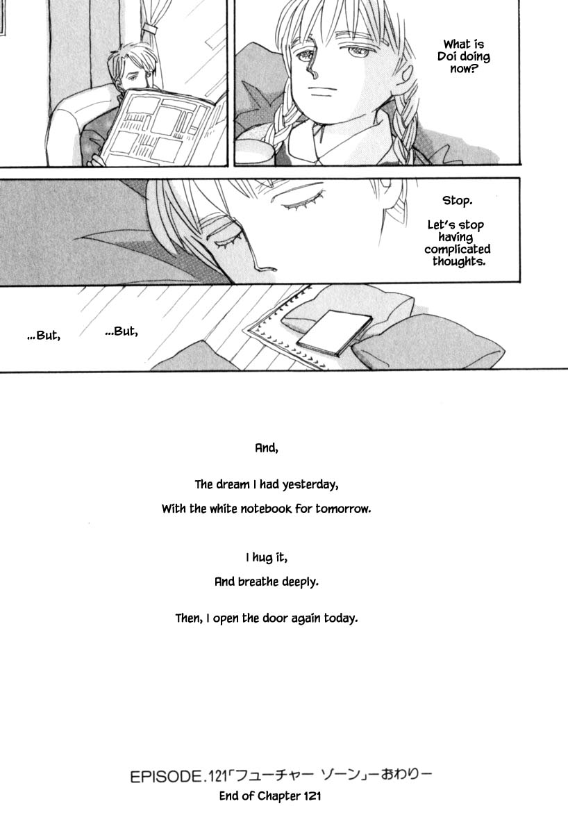 Papa Told Me Chapter 121 page 27 - Chapter 121