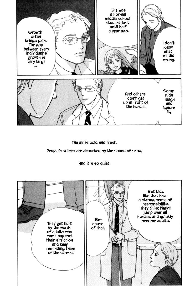 Papa Told Me Chapter 123 page 11 - Chapter 123