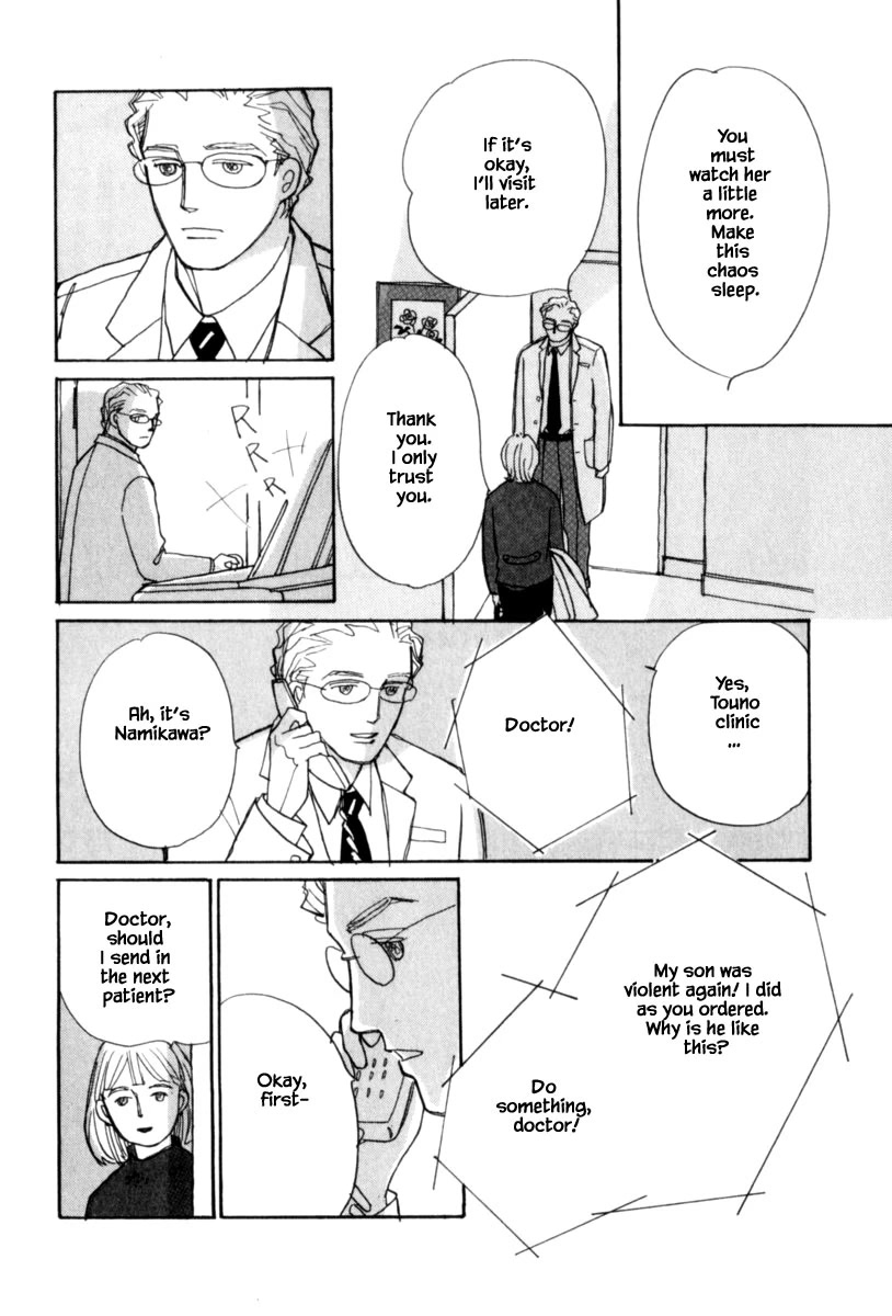 Papa Told Me Chapter 123 page 12 - Chapter 123