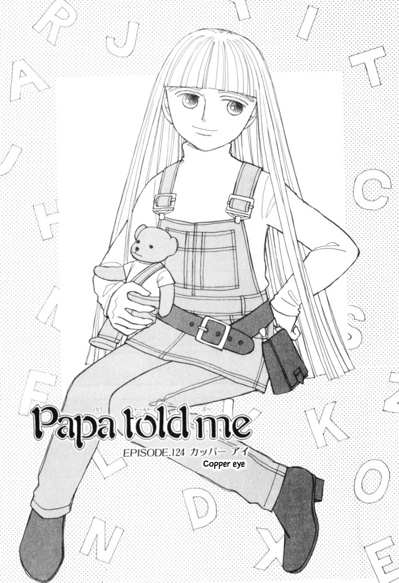 Papa Told Me Chapter 124 page 1 - Chapter 124